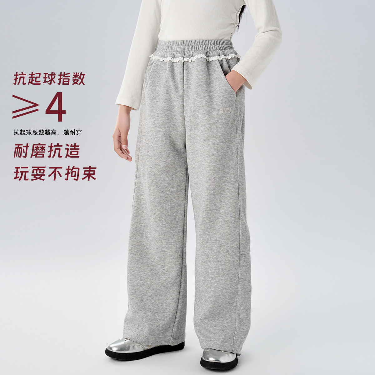 12566316.【芭蕾风蕾丝花边休闲裤】女童直筒裤秋装新款中大童高腰显瘦卫裤