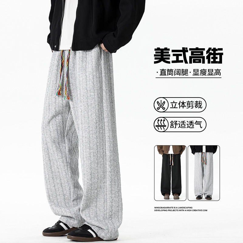 12567562.7-CY春秋新款男式卫裤潮牌大码肌理感直筒休闲裤【7-CY男装QD】