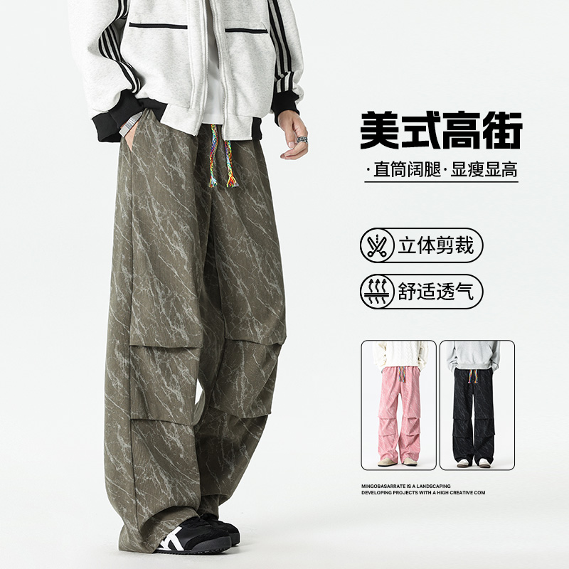 12567569.7-CY春秋新款男式潮牌大码美式褶皱直筒休闲裤【7-CY男装QD】