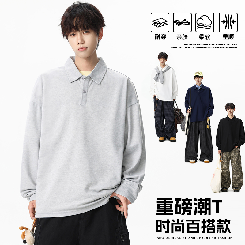 12567464.淘贝鼠春秋新款男款翻领大码基础款简约百搭长袖T恤【淘贝鼠男装QD】
