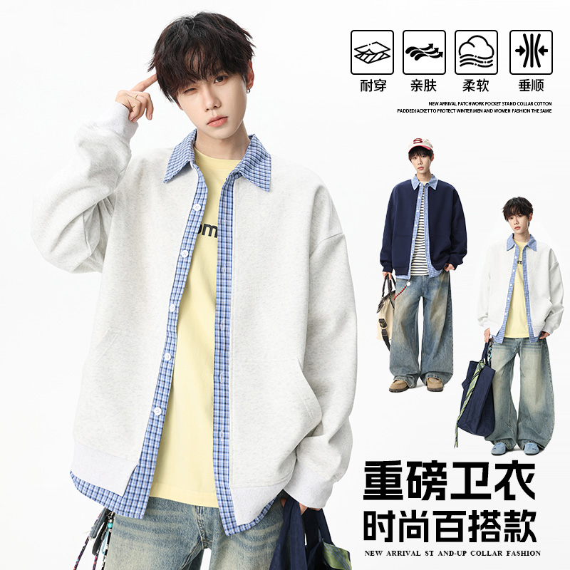 12567400.淘贝鼠春秋新款男款韩版开衫假两件温柔潮流百搭卫衣【淘贝鼠男装QD】