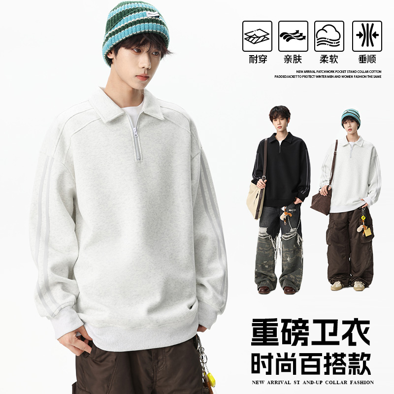 12567420.淘贝鼠春秋新款男款半拉链大码潮牌设计感百搭卫衣【淘贝鼠男装QD】