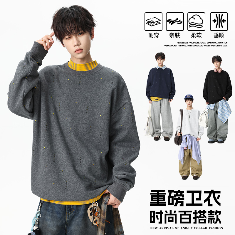 12567415.淘贝鼠春秋新款男款圆领潮流复古星星点缀百搭卫衣【淘贝鼠男装QD】