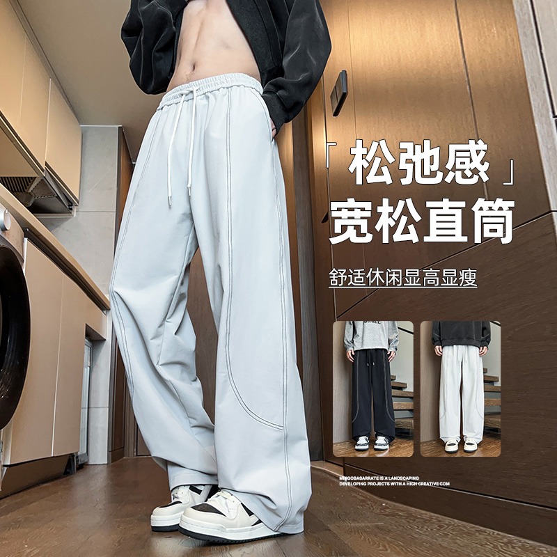 12567413.淘贝鼠春秋新款男款明线设计美式嘻哈潮流休闲裤【淘贝鼠男装QD】