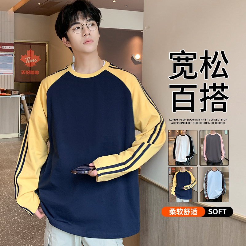 12567497.7-CY春秋新款男式圆领大码青少年潮牌拼接撞色百搭长袖T恤【7-CY男装QD】