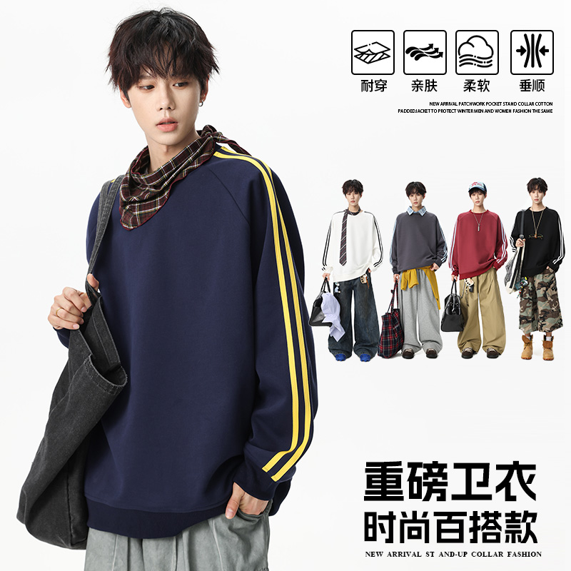 12567442.淘贝鼠春秋新款男款圆领大码潮牌青少年百搭卫衣【淘贝鼠男装QD】