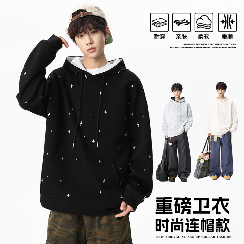 12567467.淘贝鼠春秋新款男款连帽满天星潮流百搭卫衣【淘贝鼠男装QD】