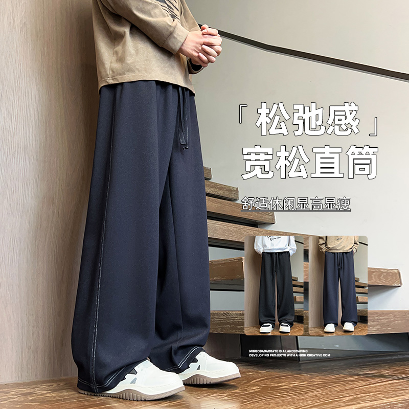 12567391.淘贝鼠春秋新款男款复古潮流深色显瘦直筒休闲裤【淘贝鼠男装QD】