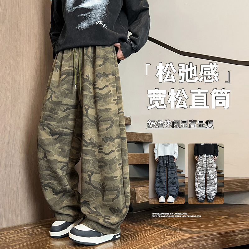 12567406.淘贝鼠春秋新款男款潮牌迷彩直筒宽松休闲裤【淘贝鼠男装QD】
