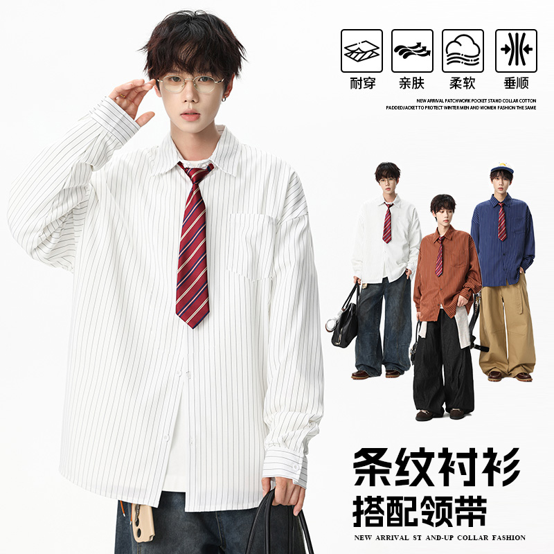 12567439.淘贝鼠春秋新款男款潮牌港风文艺领带百搭衬衫【淘贝鼠男装QD】