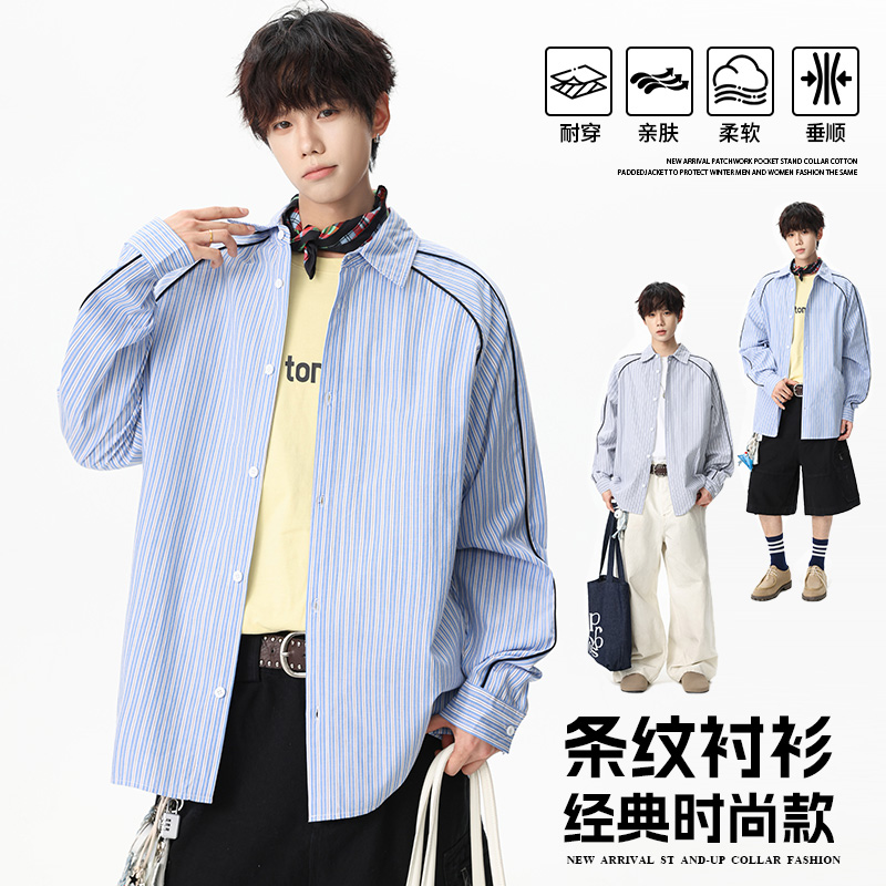 12567437.淘贝鼠春秋新款男款潮牌竖纹文艺范青少年百搭衬衫【淘贝鼠男装QD】