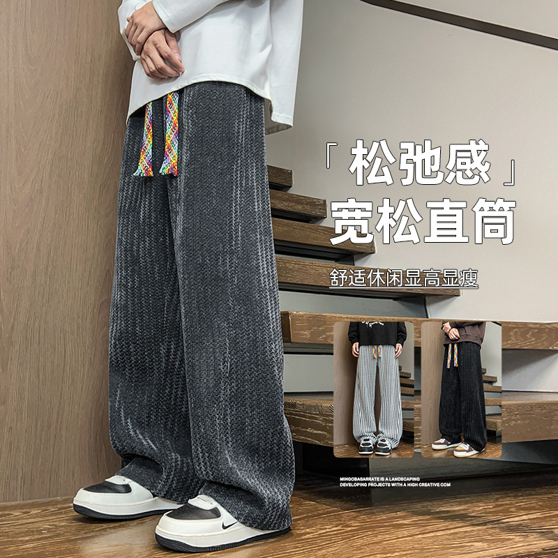 12567388.淘贝鼠春秋新款男款条纹显瘦复古直筒潮流休闲裤【淘贝鼠男装QD】