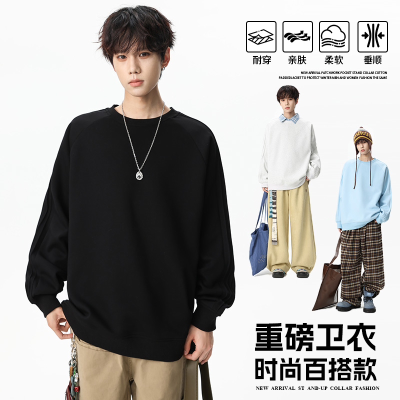 12567443.淘贝鼠春秋新款男款圆领简约青少年潮流百搭卫衣【淘贝鼠男装QD】