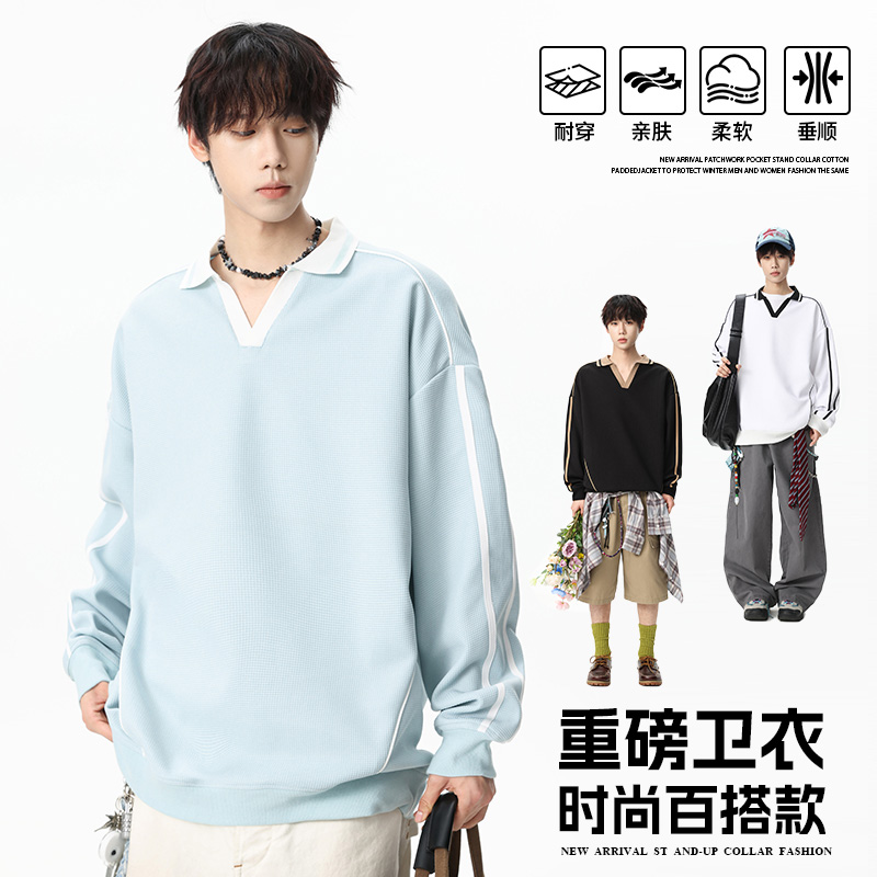 12567370.淘贝鼠春秋新款男款翻领V领美式潮牌百搭卫衣【淘贝鼠男装QD】