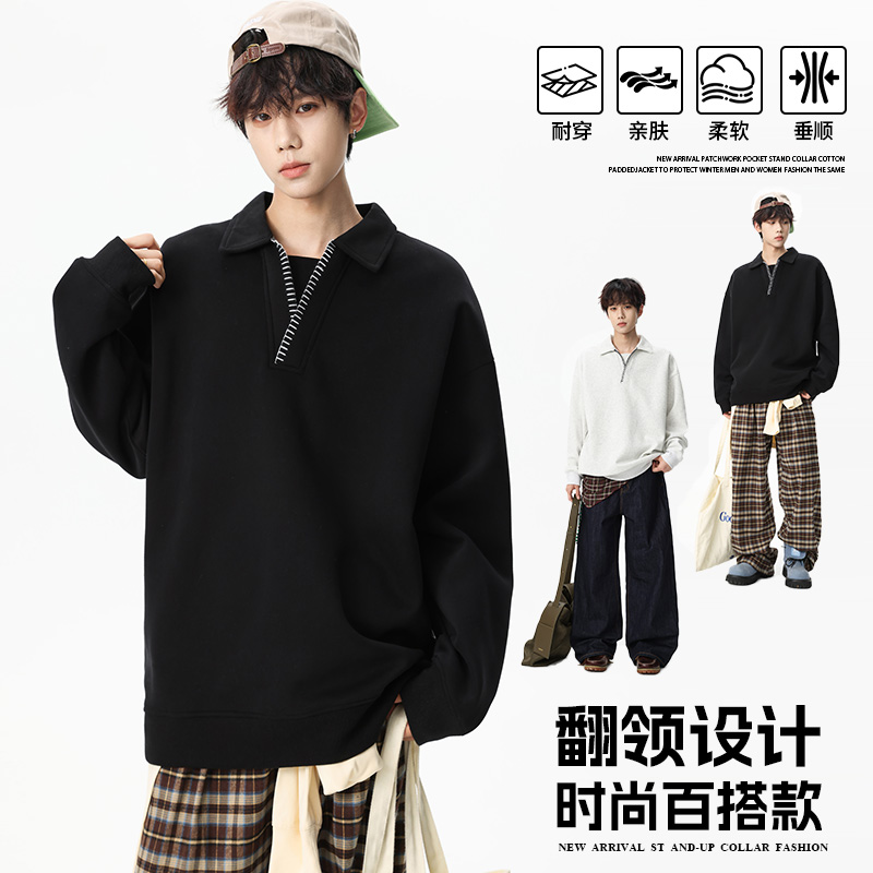 12567377.淘贝鼠春秋新款男款翻领重磅设计感美式潮牌百搭卫衣【淘贝鼠男装QD】