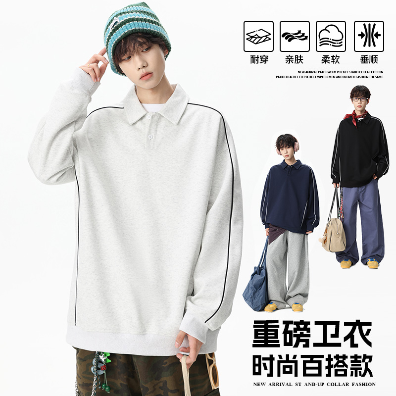 12567395.淘贝鼠春秋新款男款大码潮牌青春百搭卫衣【淘贝鼠男装QD】