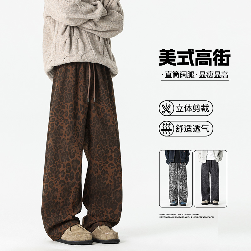 12567573.7-CY春秋新款男式潮牌豹纹直筒宽松休闲裤【7-CY男装QD】