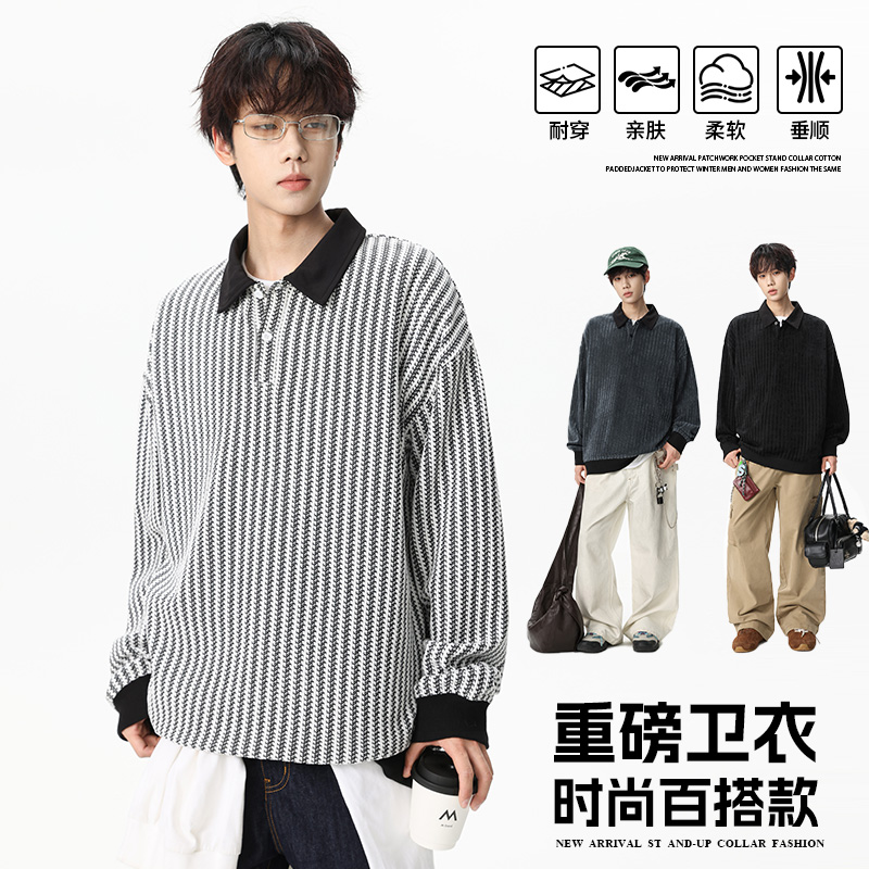 12567468.淘贝鼠春秋新款男款复古竖纹显瘦潮流百搭卫衣【淘贝鼠男装QD】
