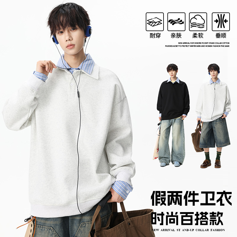 12567374.淘贝鼠春秋新款男款翻领假两件美式潮牌百搭卫衣【淘贝鼠男装QD】