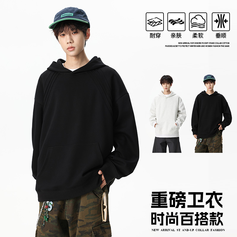 12567402.淘贝鼠春秋新款男款连帽美式基础款潮牌百搭卫衣【淘贝鼠男装QD】