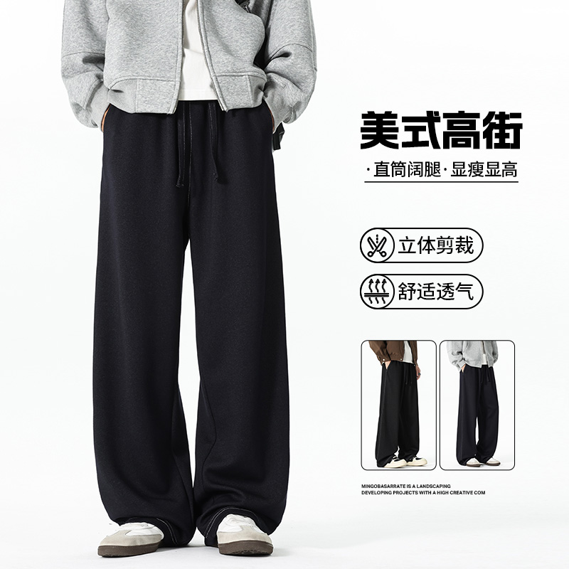 12567566.7-CY春秋新款男式复古潮流深色显瘦直筒休闲裤【7-CY男装QD】
