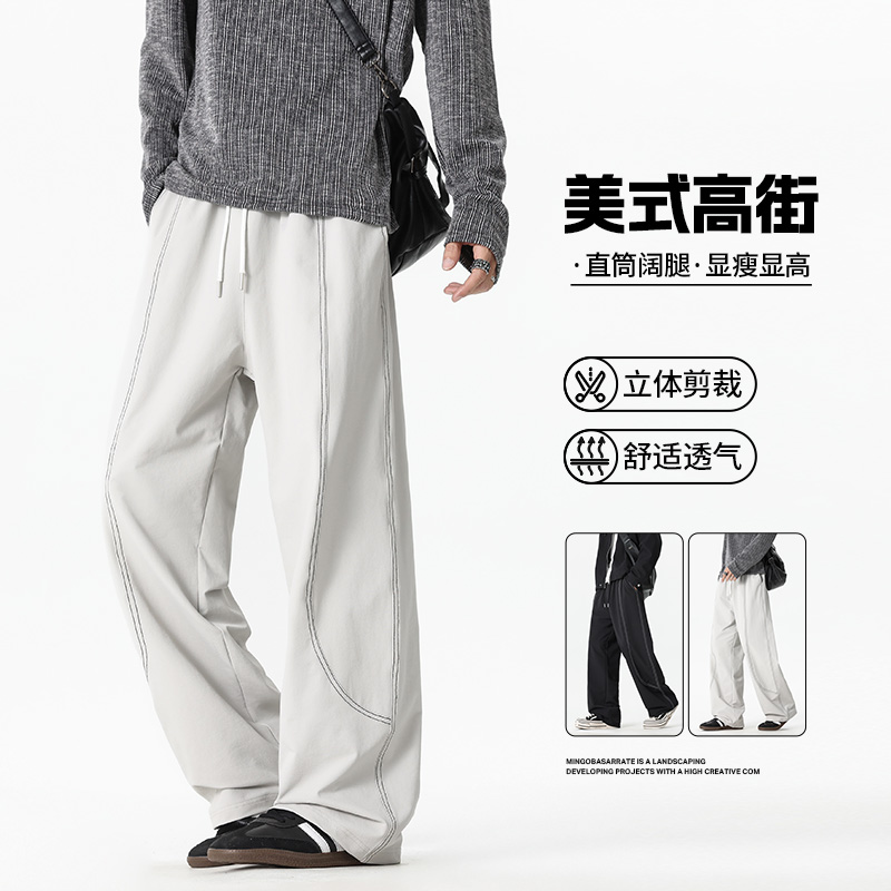 12567574.7-CY春秋新款男式明线设计美式嘻哈潮流休闲裤【7-CY男装QD】