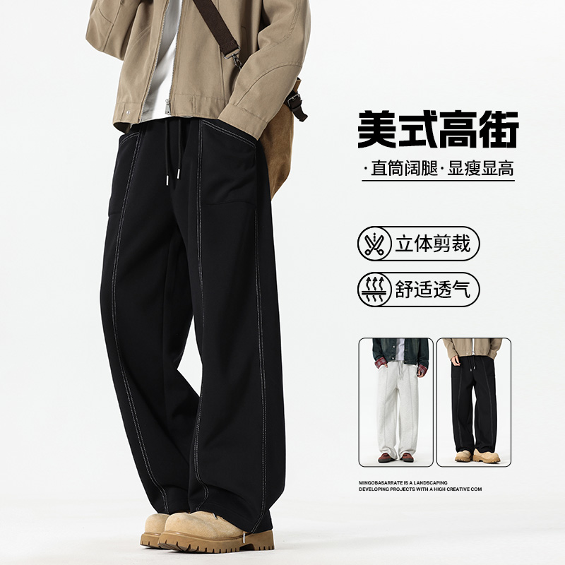 12567529.7-CY春秋新款男式潮牌大码明线设计宽松休闲裤【7-CY男装QD】