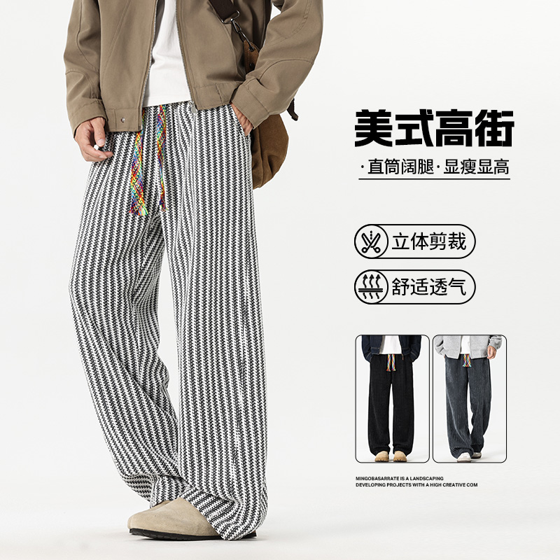 12567564.7-CY春秋新款男式条纹显瘦复古直筒潮流休闲裤【7-CY男装QD】