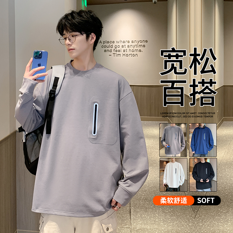 12567501.7-CY春秋新款男式圆领打底衫潮流简约百搭长袖T恤【7-CY男装QD】