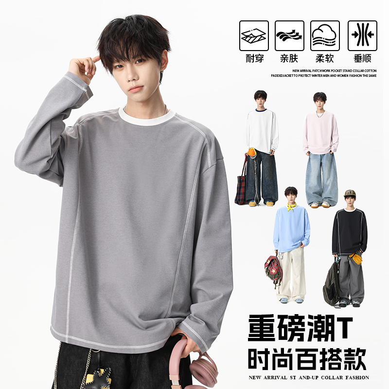 12567462.淘贝鼠春秋新款男款圆领大码潮流运动风简约百搭长袖T恤【淘贝鼠男装QD】
