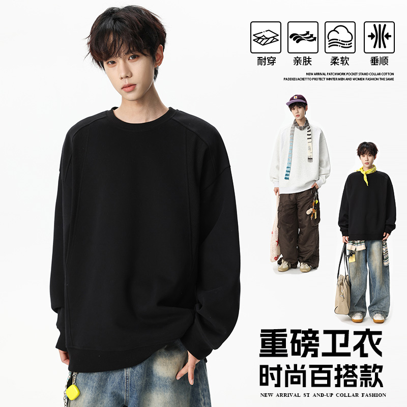 12567466.淘贝鼠春秋新款男款圆领拼接简约潮流百搭卫衣【淘贝鼠男装QD】