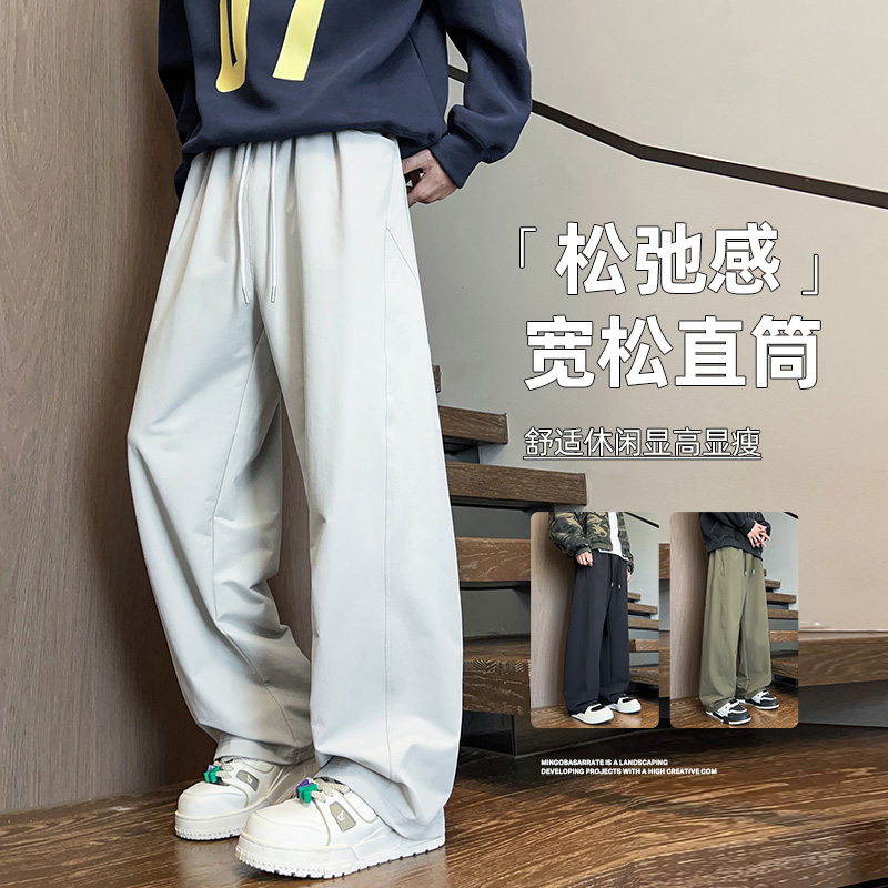 12567405.淘贝鼠春秋新款男款山系工装美式直筒潮流休闲裤【淘贝鼠男装QD】