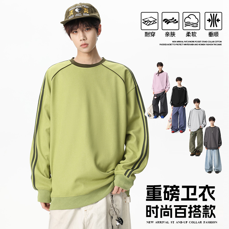 12567381.淘贝鼠春秋新款男款套头运动风潮流情侣款百搭卫衣【淘贝鼠男装QD】