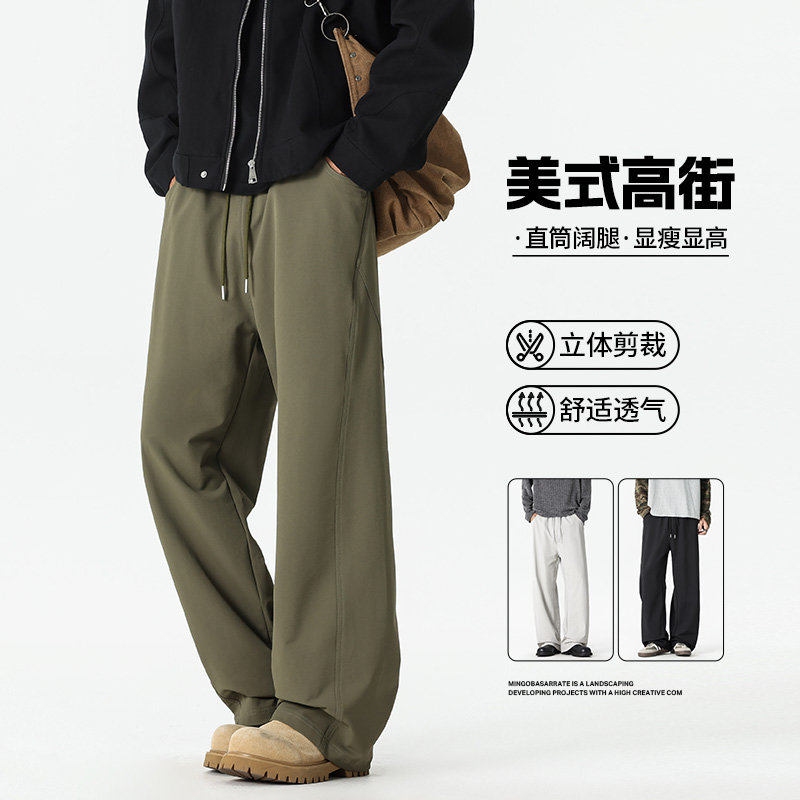 12567547.7-CY春秋新款男式山系工装美式直筒潮流休闲裤【7-CY男装QD】