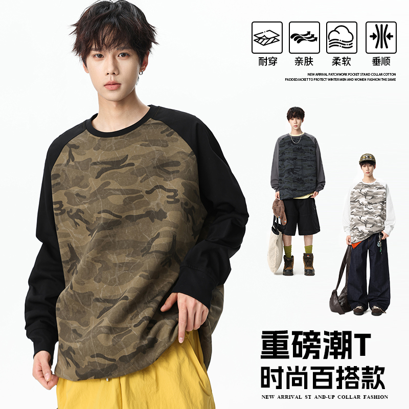 12567453.淘贝鼠春秋新款男款潮牌美式拼接迷彩圆领百搭长袖T恤【淘贝鼠男装QD】