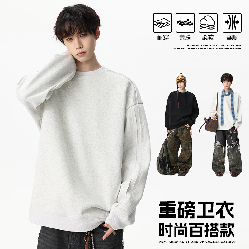 12567372.淘贝鼠春秋新款男款圆领重磅设计感美式潮牌百搭卫衣【淘贝鼠男装QD】