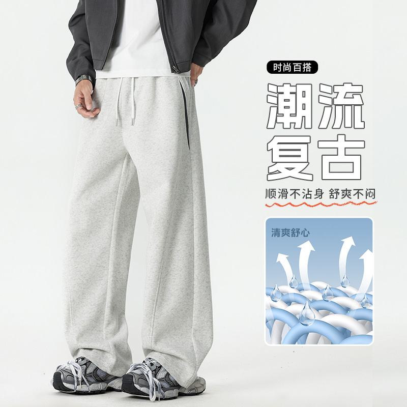 12567538.7-CY春秋新款男式潮牌卫裤直筒垂感休闲裤【7-CY男装QD】
