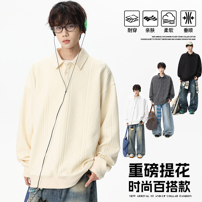 12567478.淘贝鼠春秋新款男款肌理感提花潮流百搭卫衣【淘贝鼠男装QD】