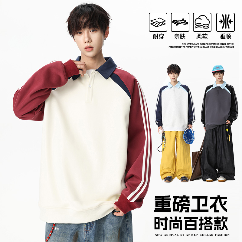 12567394.淘贝鼠春秋新款男款翻领复古港风拼接撞色设计百搭卫衣【淘贝鼠男装QD】