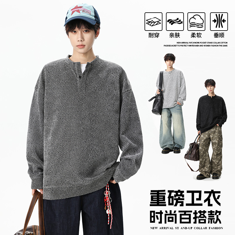 12567477.淘贝鼠春秋新款男款圆领宽松美式潮流百搭卫衣【淘贝鼠男装QD】