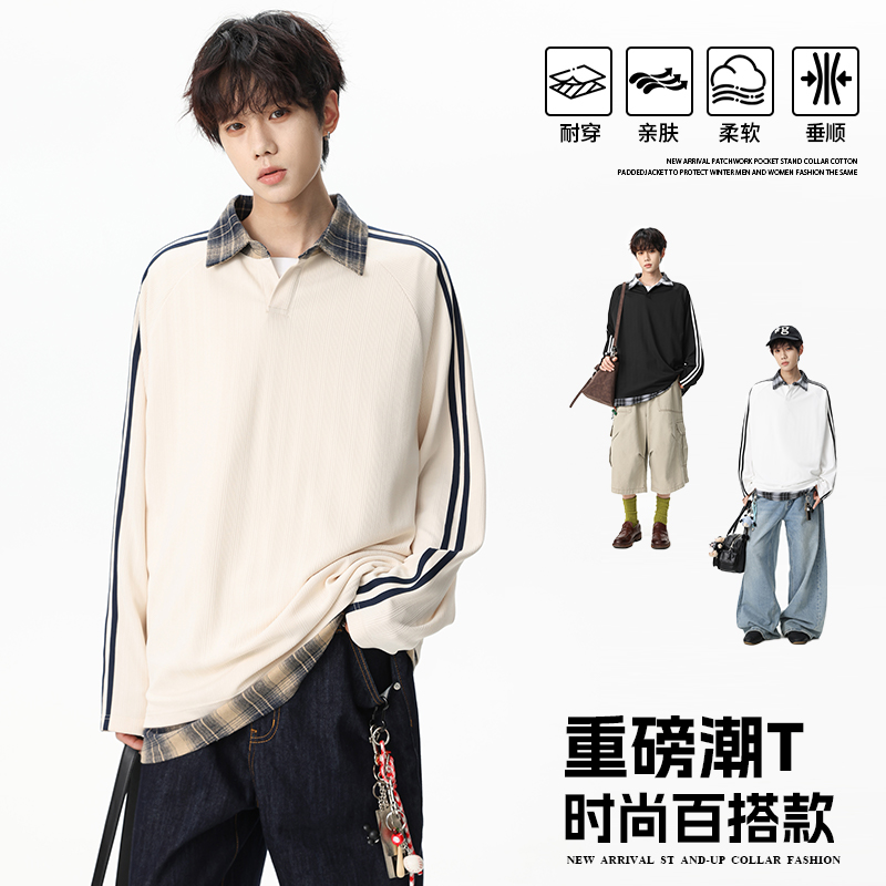 12567457.淘贝鼠春秋新款男款潮牌美式拼接格纹翻领百搭长袖T恤【淘贝鼠男装QD】