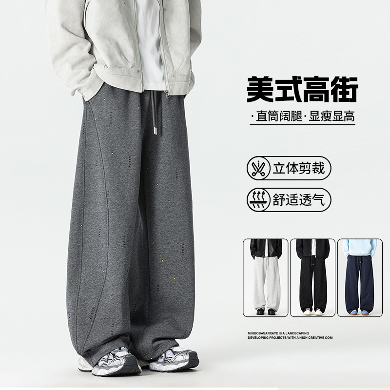 12567539.7-CY春秋新款男式潮牌复古破洞直筒垂感休闲裤【7-CY男装QD】