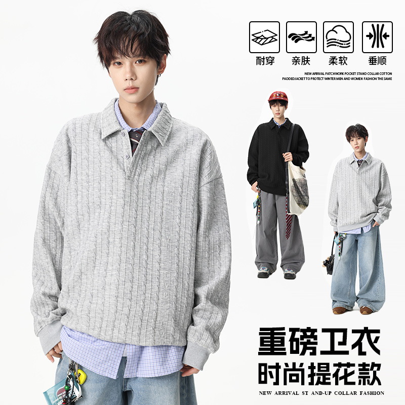 12567458.淘贝鼠春秋新款男款简约潮流提花宽松百搭卫衣【淘贝鼠男装QD】