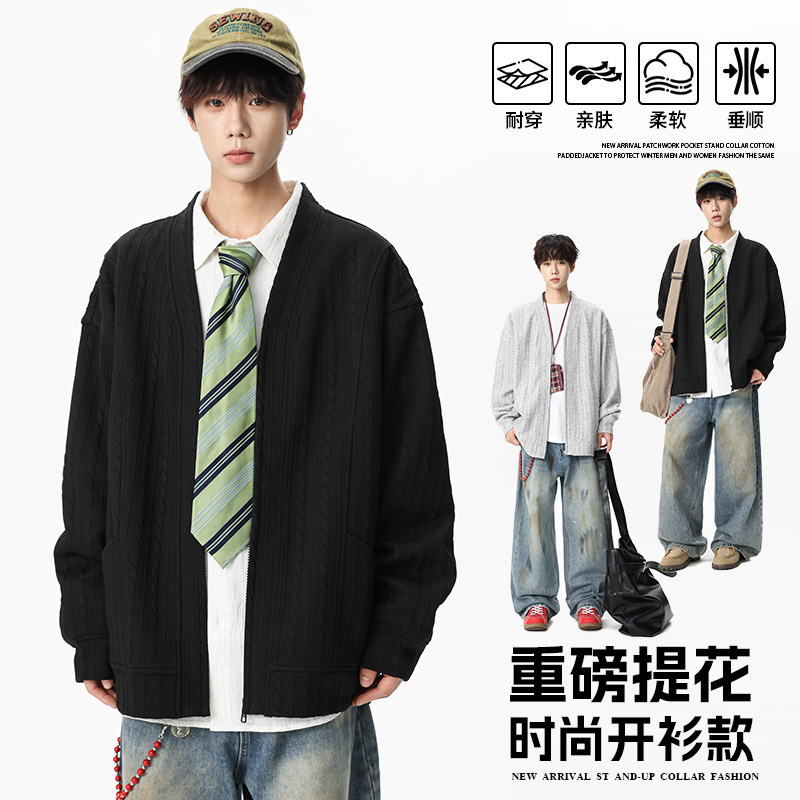 12567475.淘贝鼠春秋新款男款开衫韩版V领时髦百搭卫衣【淘贝鼠男装QD】