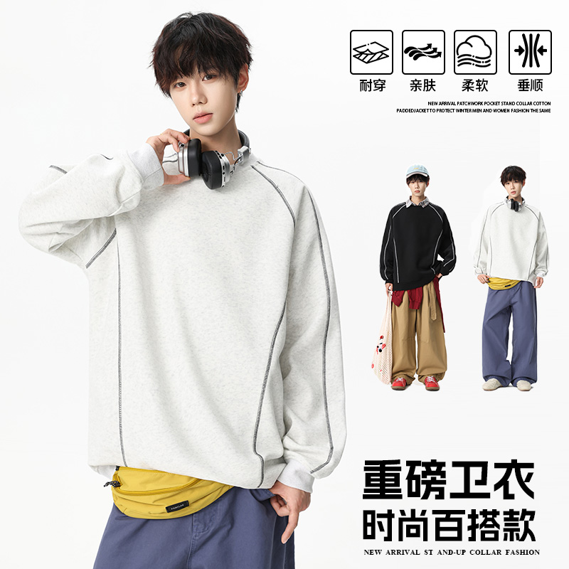 12567371.淘贝鼠春秋新款男款圆领重磅明线设计美式潮牌百搭卫衣【淘贝鼠男装QD】