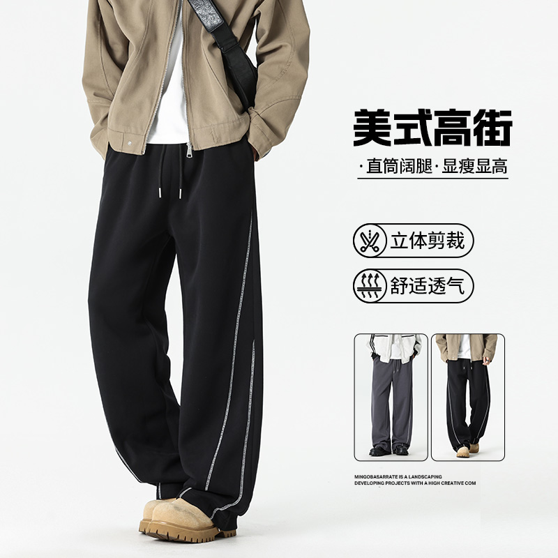 12567542.7-CY春秋新款男式潮牌街头直筒垂感休闲裤【7-CY男装QD】