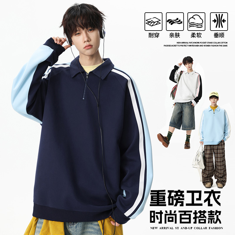 12567422.淘贝鼠春秋新款男款半拉链大码潮牌插肩百搭卫衣【淘贝鼠男装QD】
