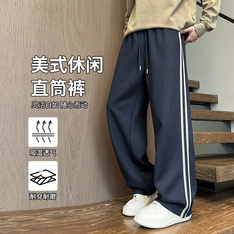 12567449.淘贝鼠春秋新款男款潮牌美式运动风直筒休闲裤【淘贝鼠男装QD】