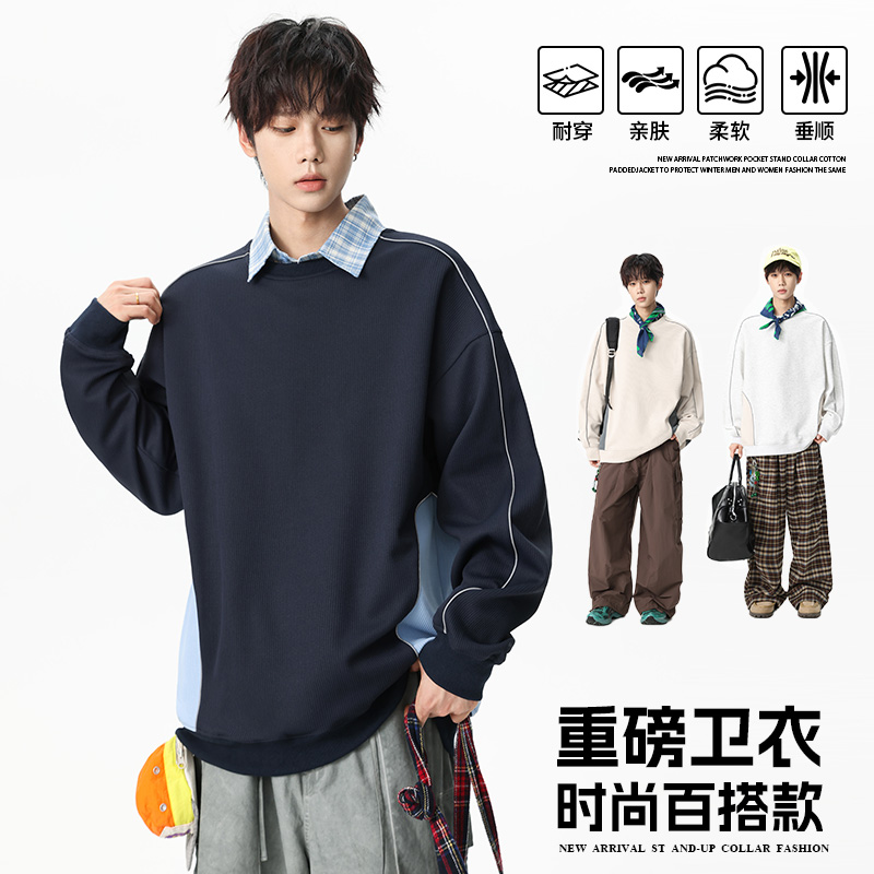 12567384.淘贝鼠春秋新款男款套头肌理感拼接美式潮牌百搭卫衣【淘贝鼠男装QD】