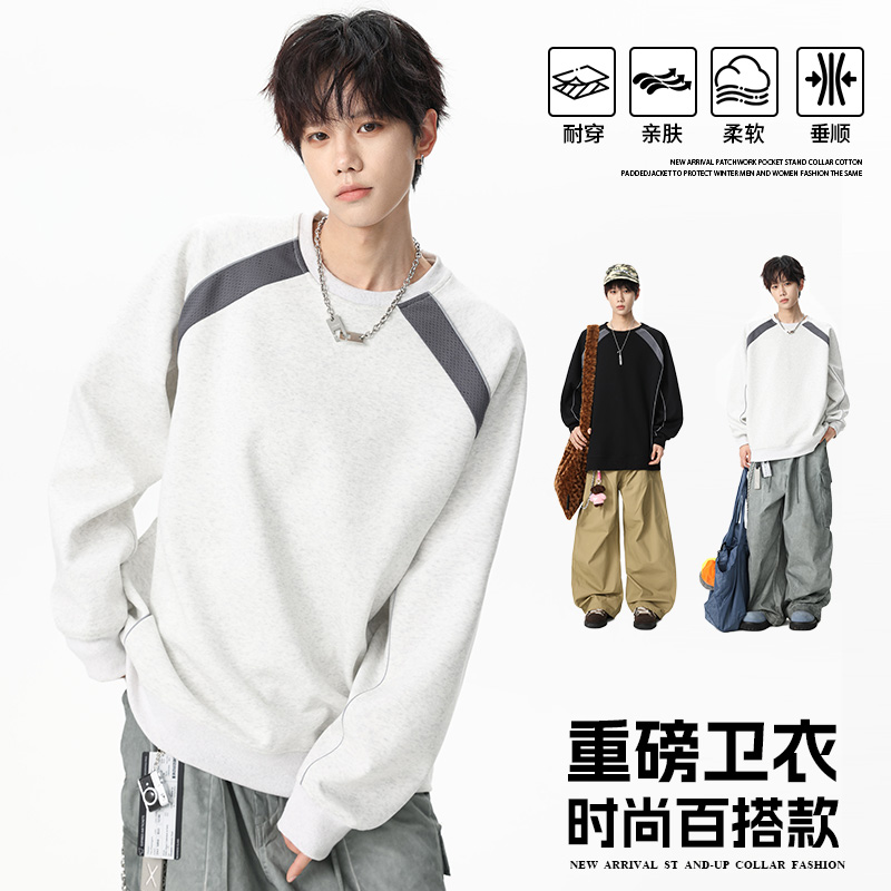 12567369.淘贝鼠春秋新款男款圆领撞色青少年美式潮牌百搭卫衣【淘贝鼠男装QD】